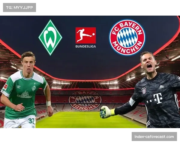 云达不莱梅近期战绩分析 攻守平衡点调整初见成效