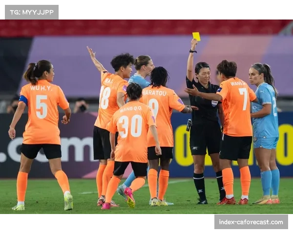 亚冠赛场年轻球员涌现 各国女足后备力量充足