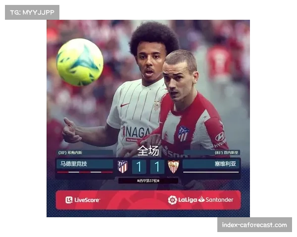 西甲呈现两极分化 争冠保级战况同样激烈